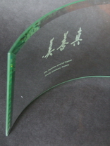 glass etching